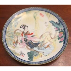 1985 Imperial Jingdezhen Pao-Chai Plate Beauties of the Red Mansion Vintage